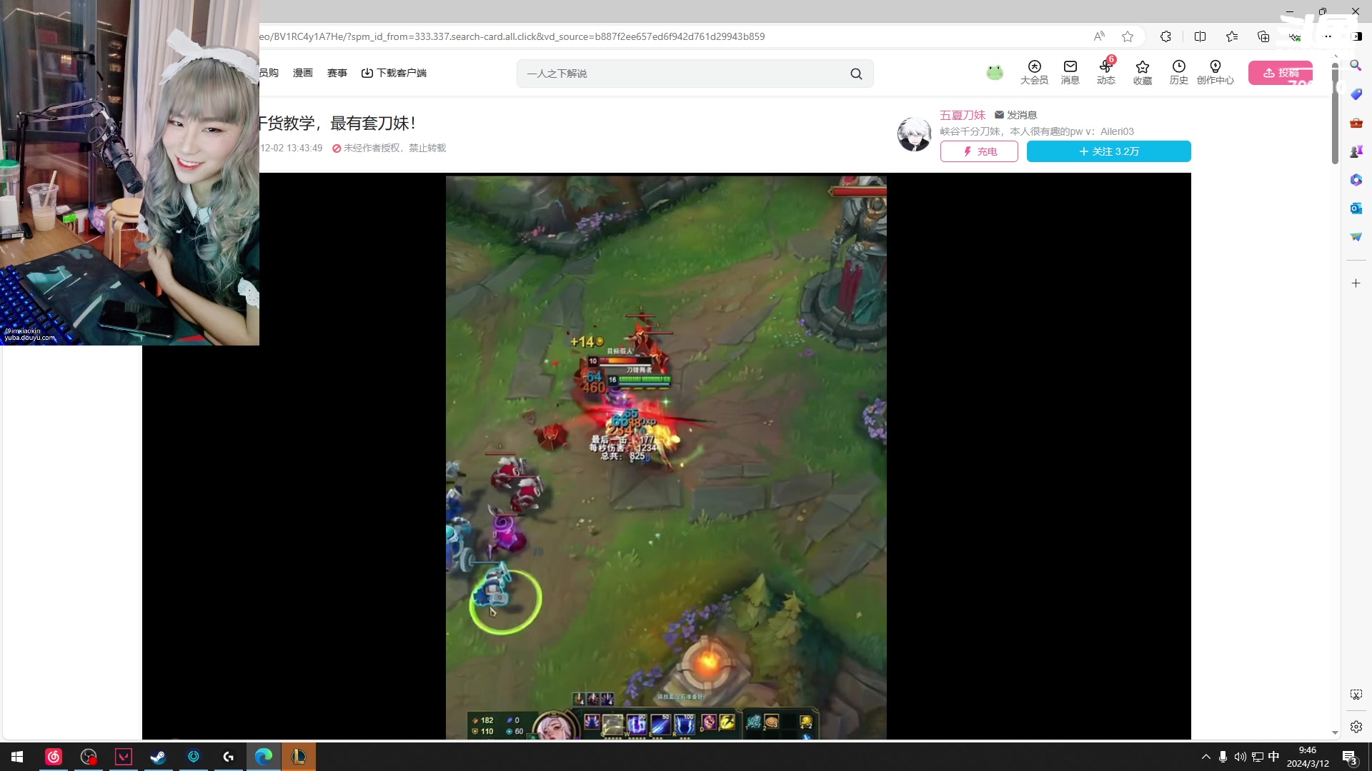 【2024-03-12 09点场】imxiaoxin：【✘-✘】纽约杯S2 钻石卡