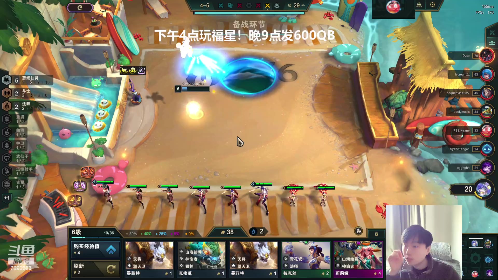 【2024-03-12 14点场】死亡轰炸DD：福星王教你上王者