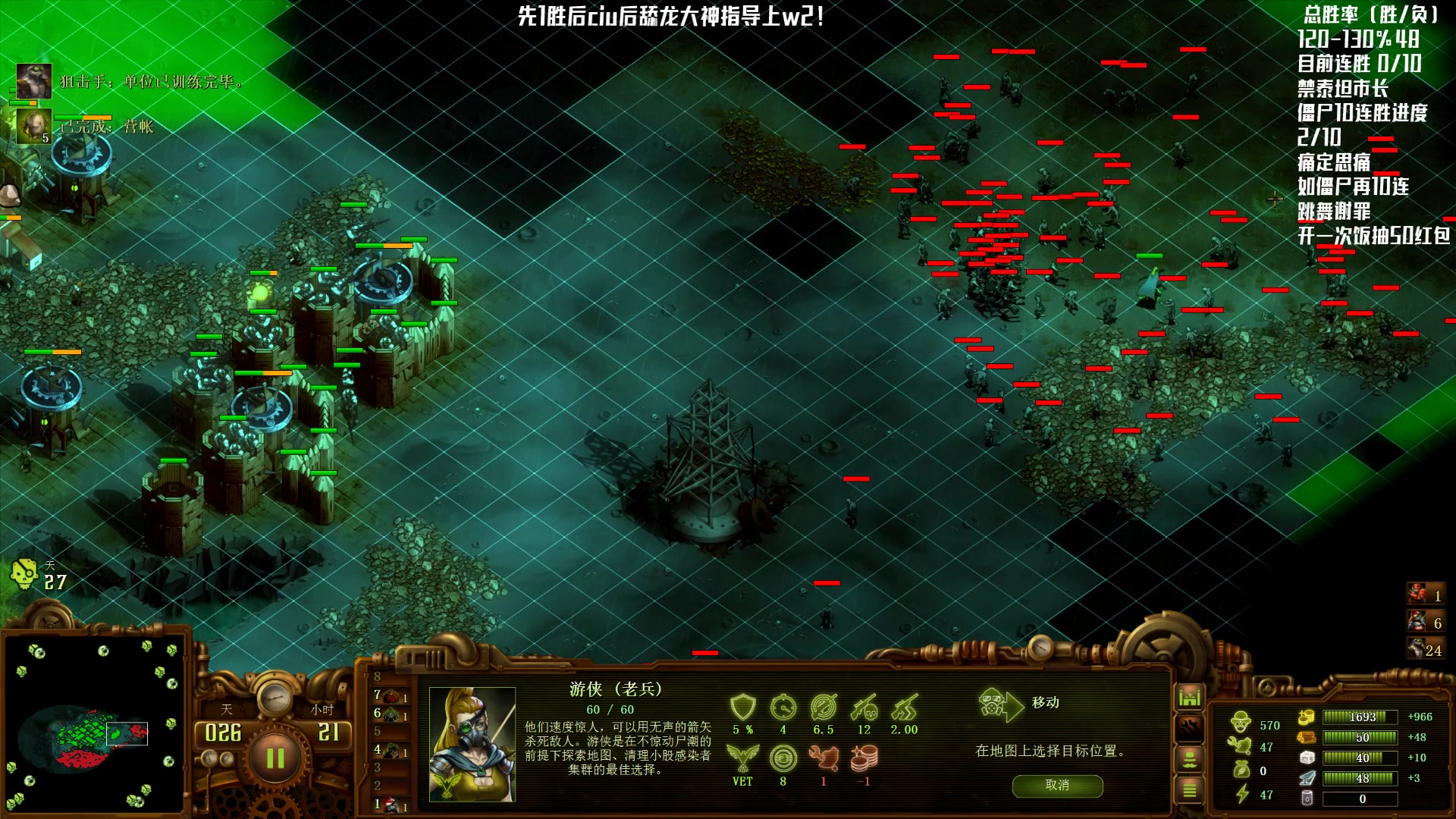 【2024-03-12 19点场】Nostalie：NO:智慧直播间