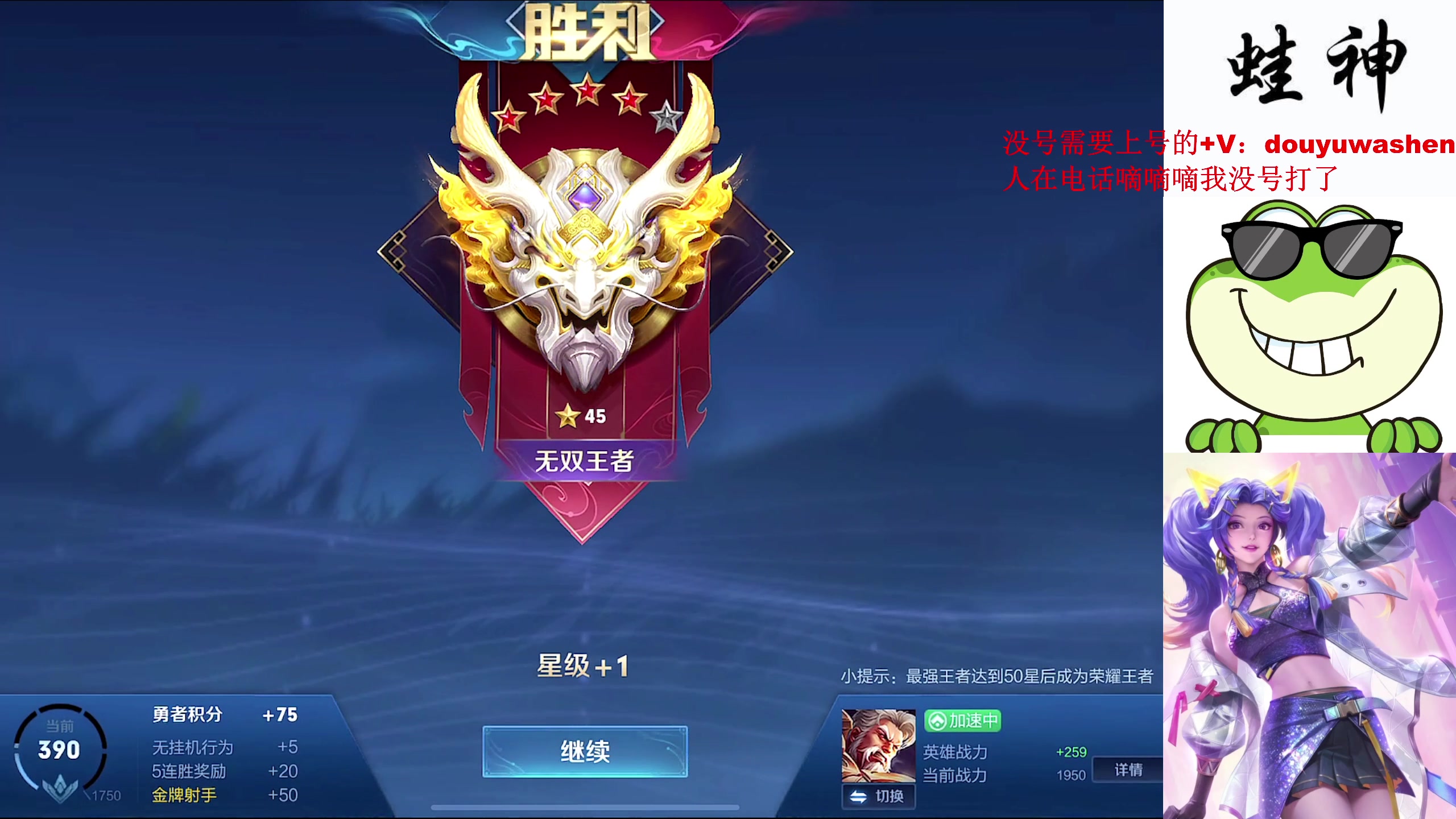 【2024-03-12 16点场】小小青蛙笑i：小小青蛙笑！！！