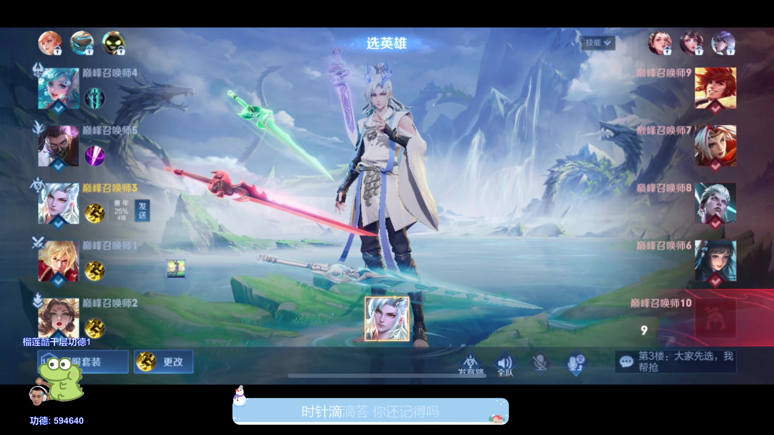 【2024-03-12 18点场】DYG萧玦：干农活111188805