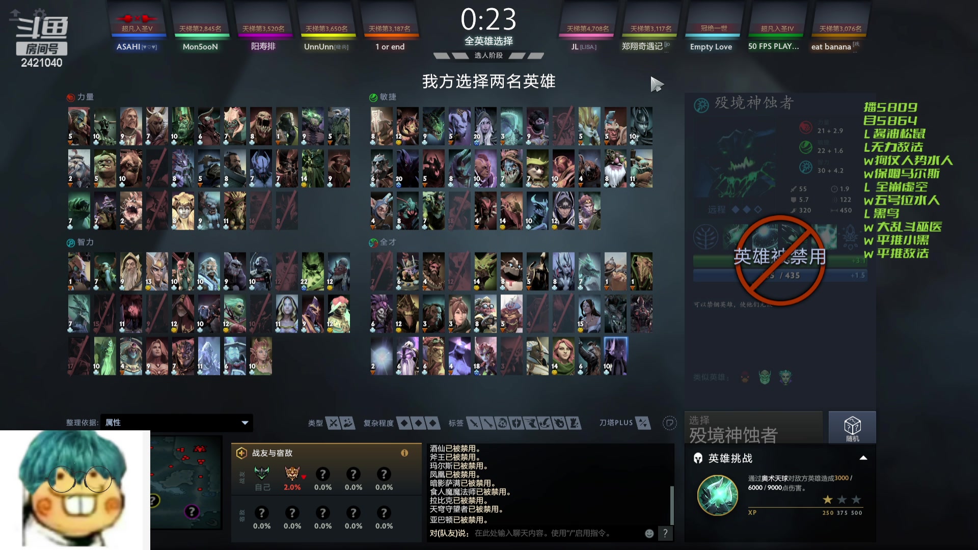 【2024-03-12 00点场】三酒OuO：永远都要做一束光