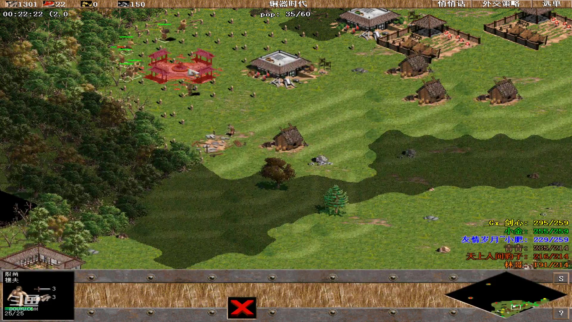 【2024-03-12 01点场】紫云同学706：青青罗马直播间