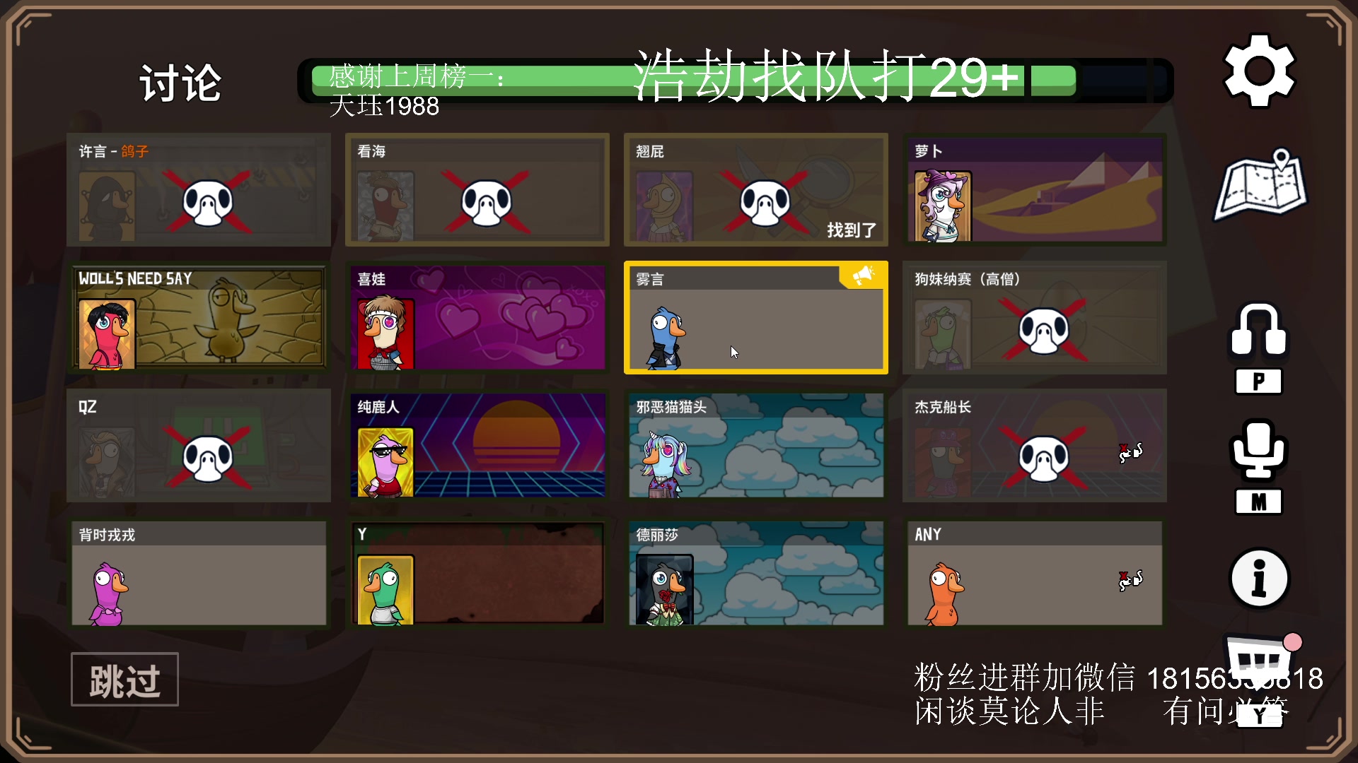 【2024-03-12 00点场】许言0407：许老板：恶魔猎手团本大秘境