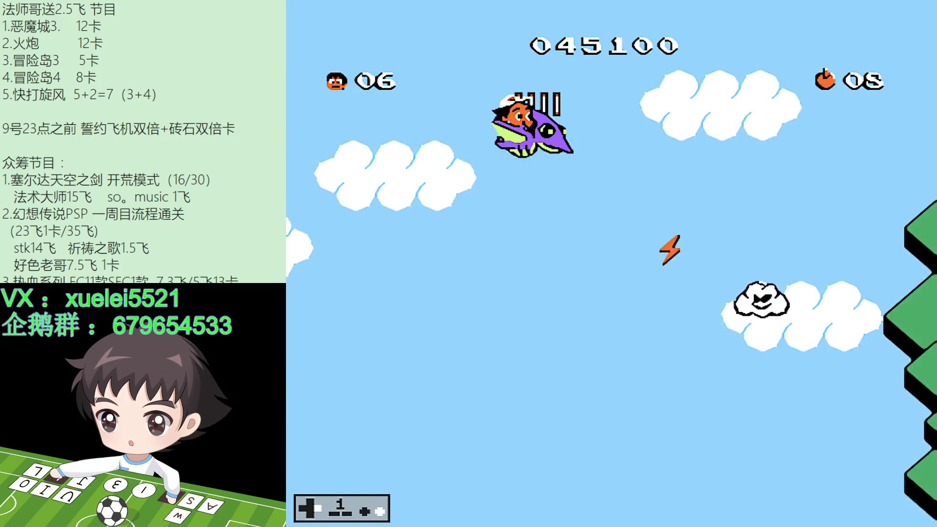 【2024-03-09 21点场】吾王爱德千秋万世：此人游戏天赋逆天 所有怀旧游戏通关