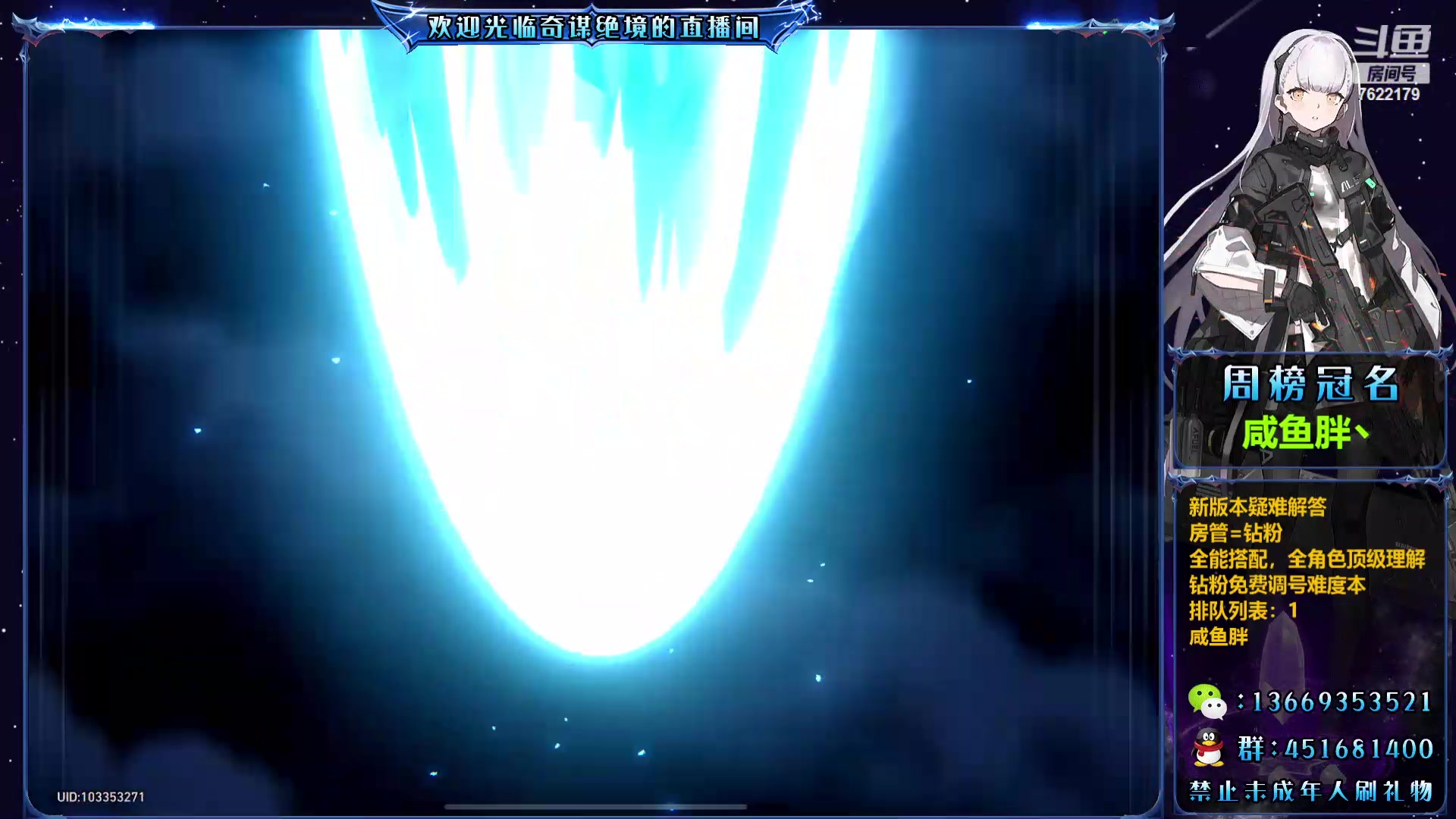 【2024-03-11 12点场】奇谋绝境：【奇谋】新的一周，家人们