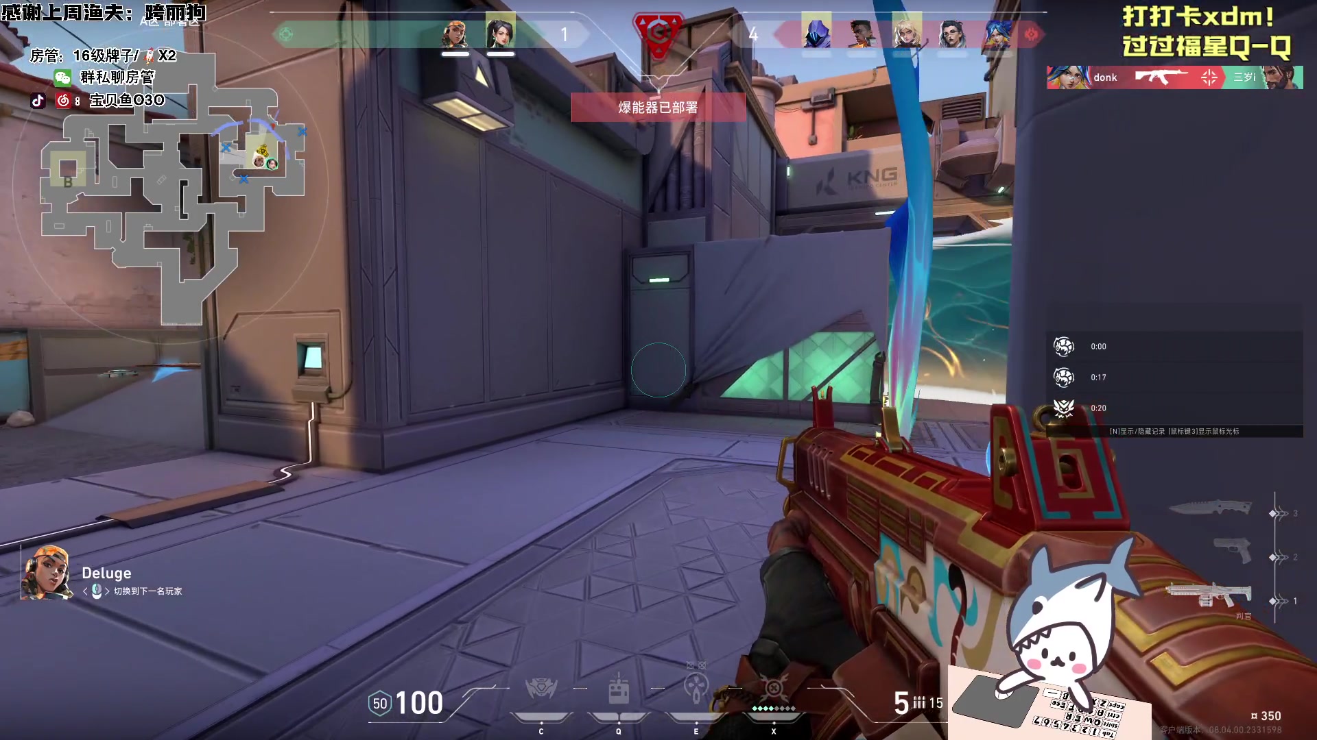 【2024-03-12 20点场】宝贝鱼O3O：宝贝鱼：有头 鱼师傅的一天