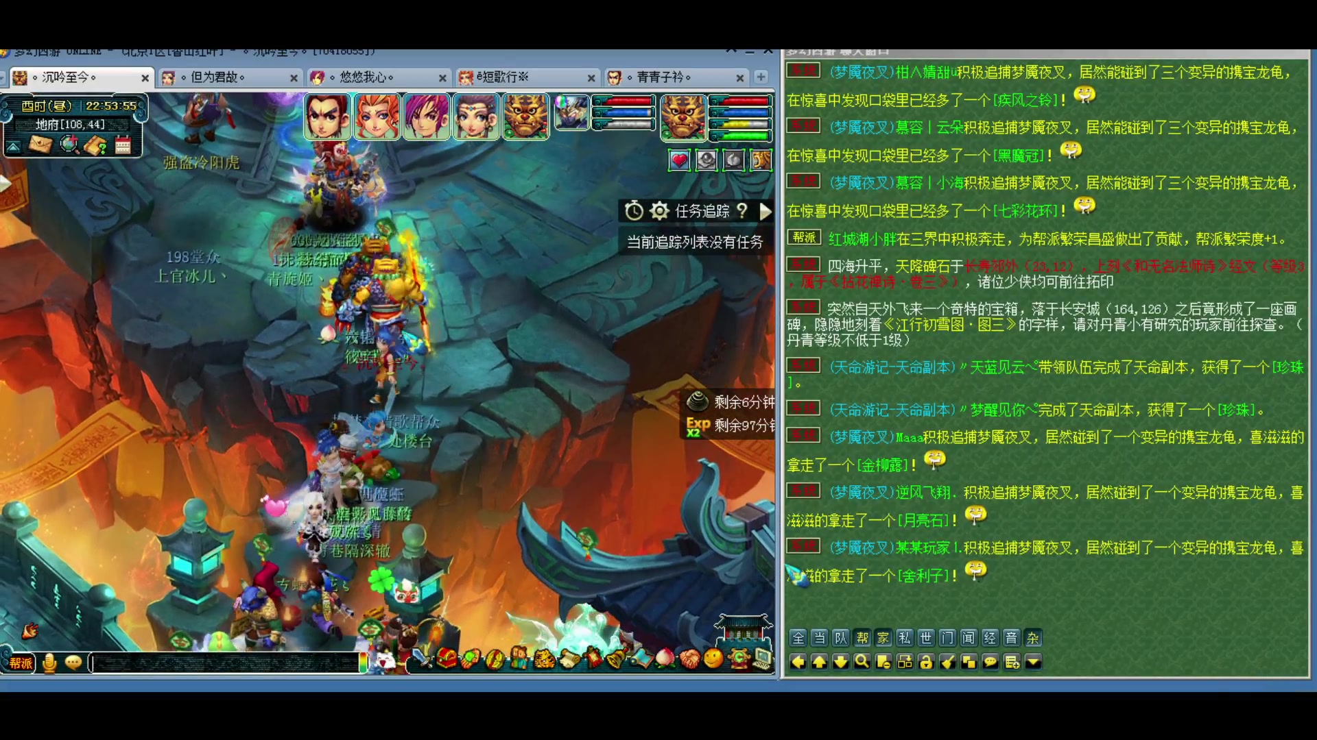 【2024-03-11 22点场】o山星o：香山红叶，飞升129