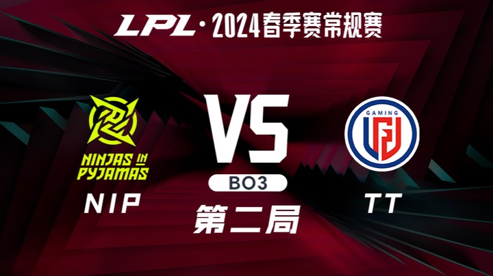 2024LPL春季赛-NIPvsTT-2