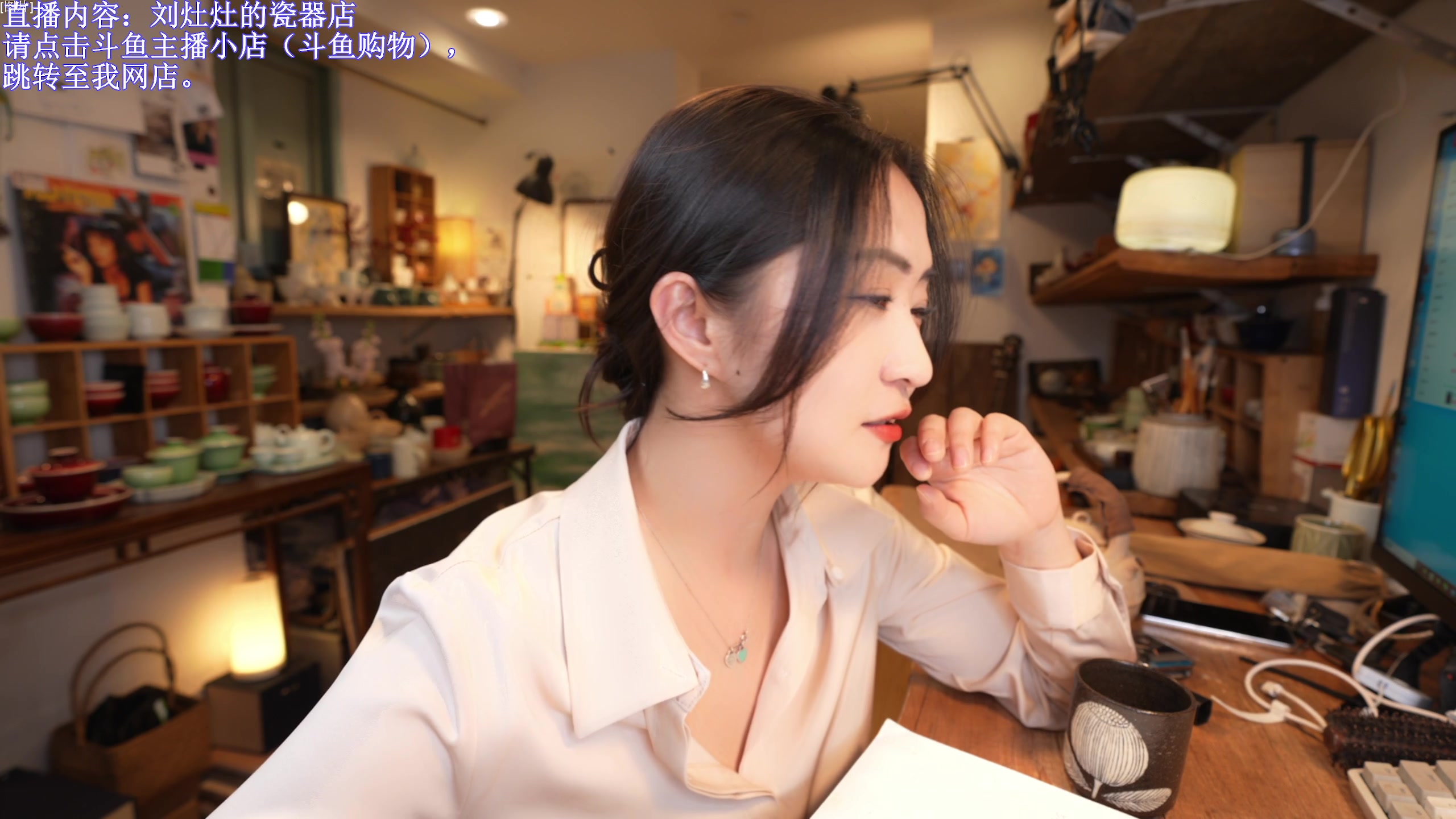 【2024-03-12 20点场】刘灶灶：刘灶灶的瓷器铺，周二晴天