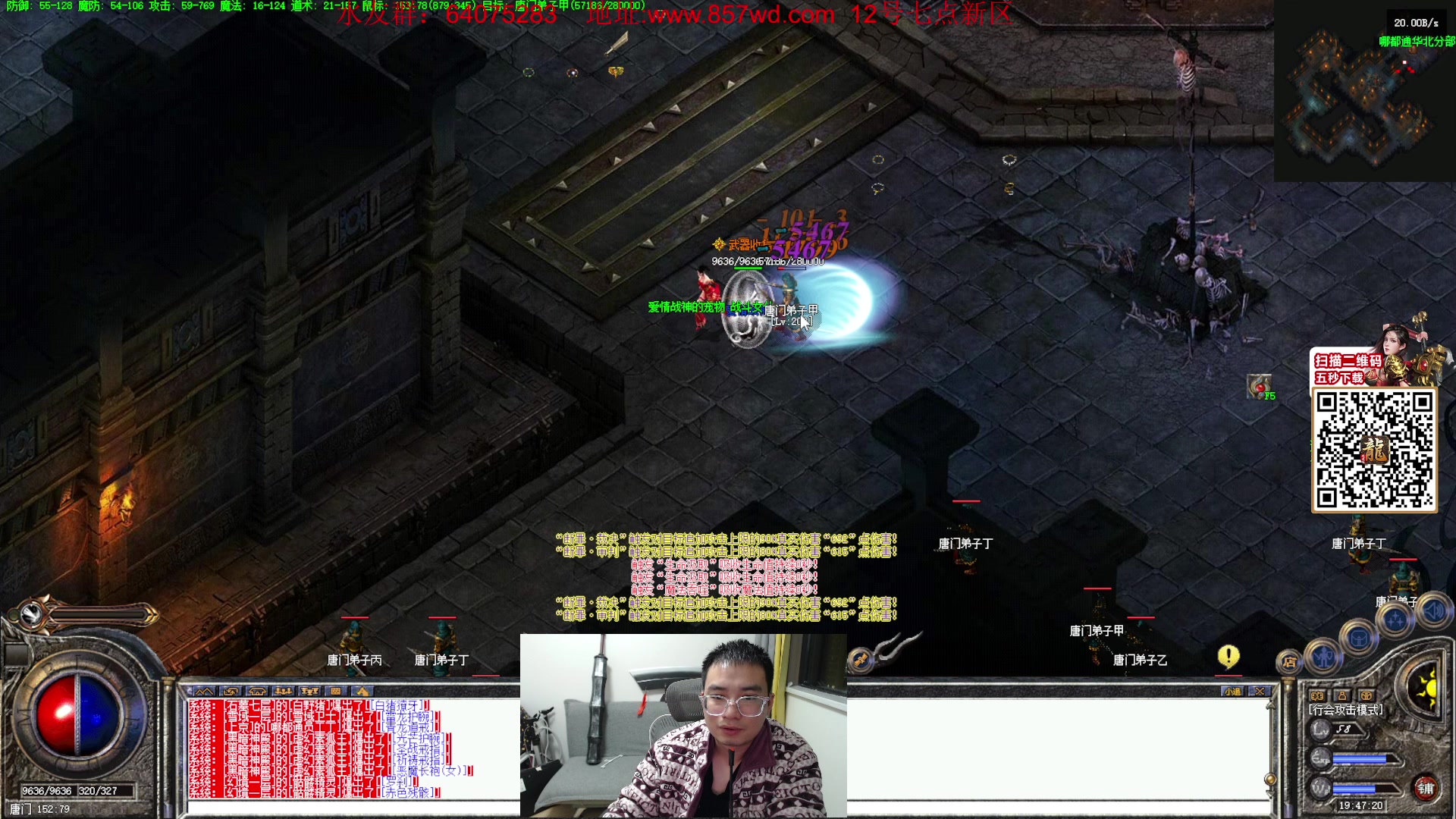 【2024-03-12 19点场】主播温州炮哥：玩传奇找炮哥，新版本开搞