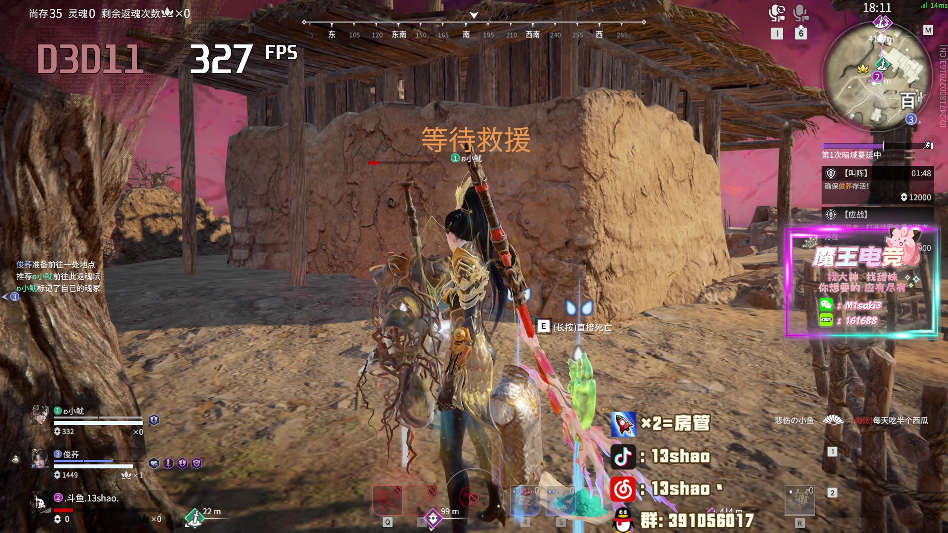 【2024-03-11 03点场】13shao丶：(13shao)新的进化之路