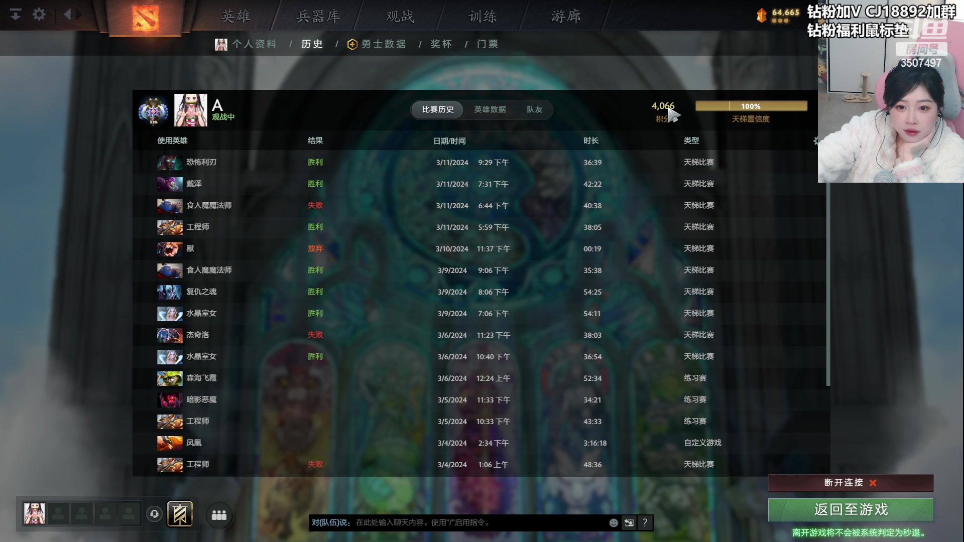 【2024-03-11 21点场】Amsssss：~~~~天天开心~~~~