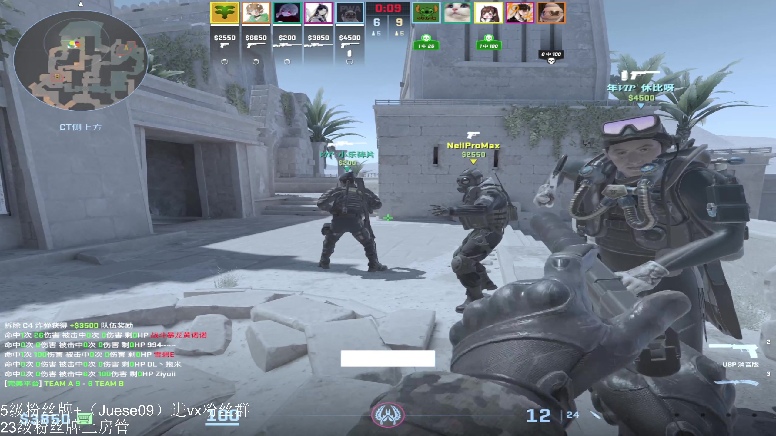 【2024-03-12 02点场】小角色ovo：mc乌托邦探险之旅启动！