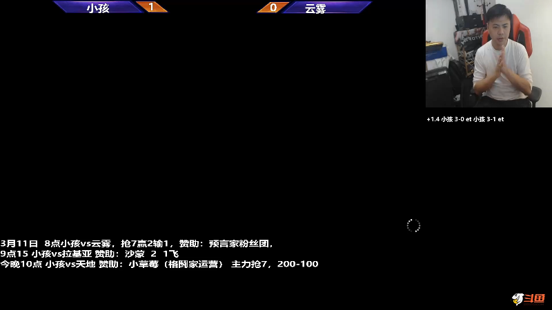 【格斗游戏】游天堂的精彩时刻 20240312 00点场