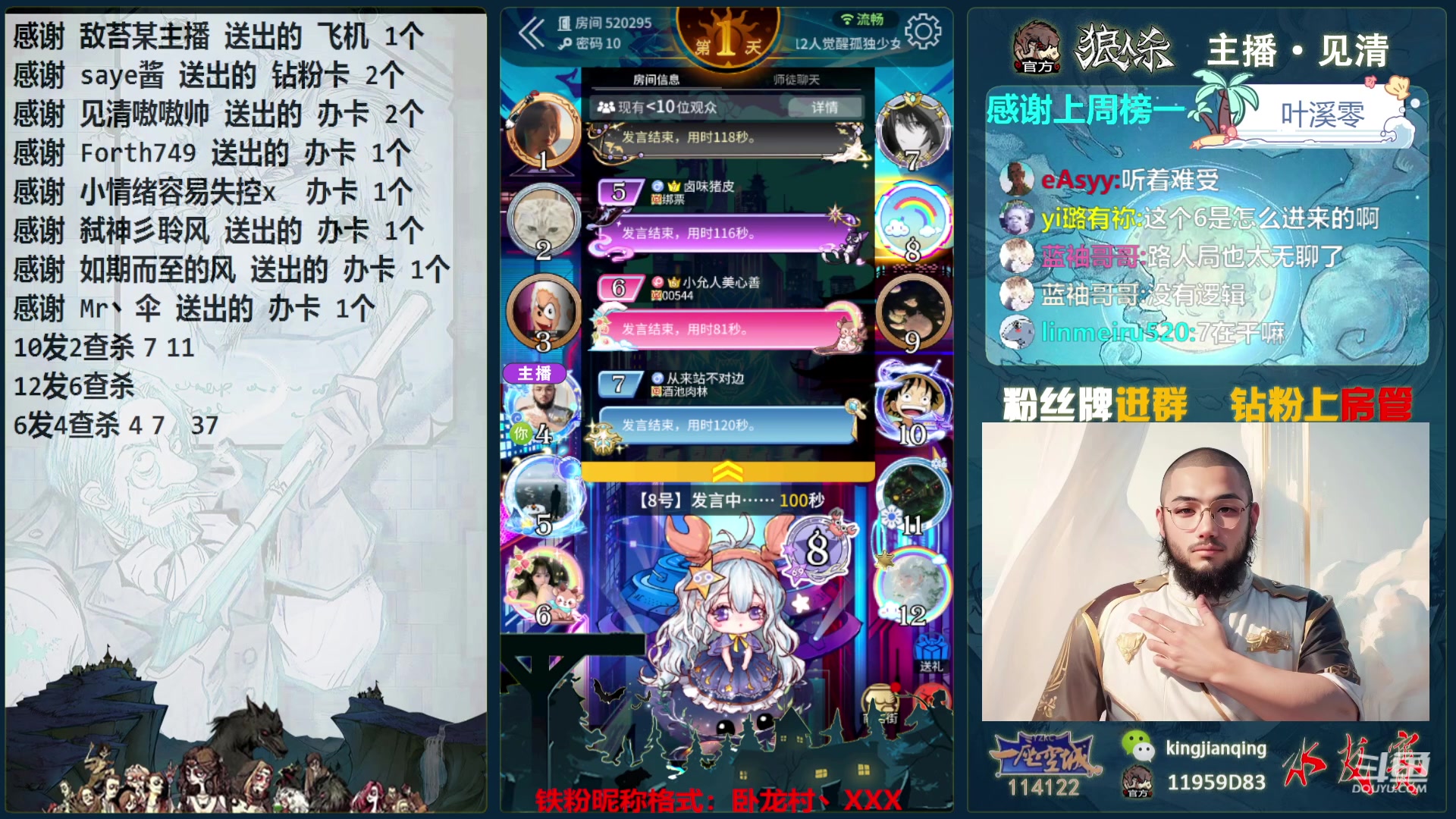 【2024-03-12 00点场】见清king：国服前20，在线上分！~冲