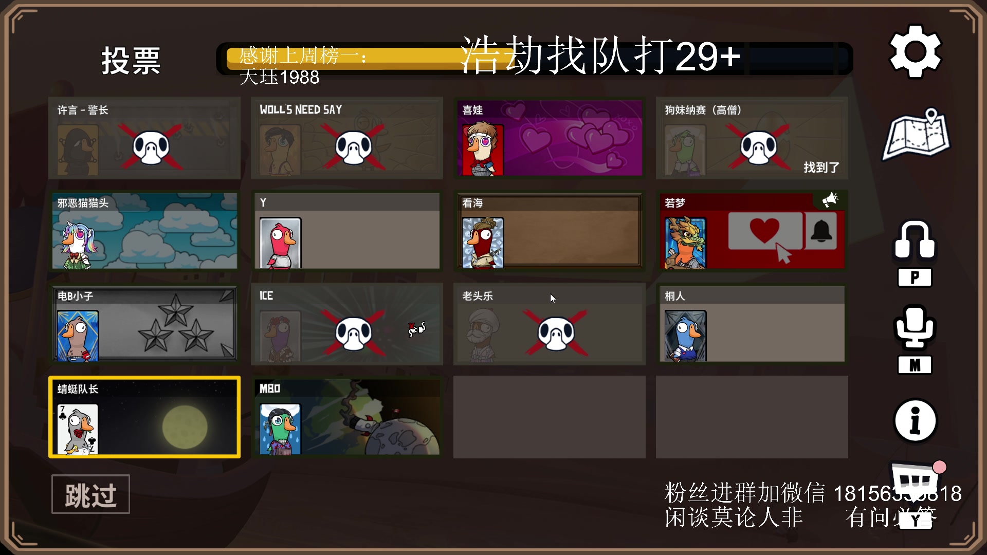 【2024-03-12 02点场】许言0407：许老板：恶魔猎手团本大秘境