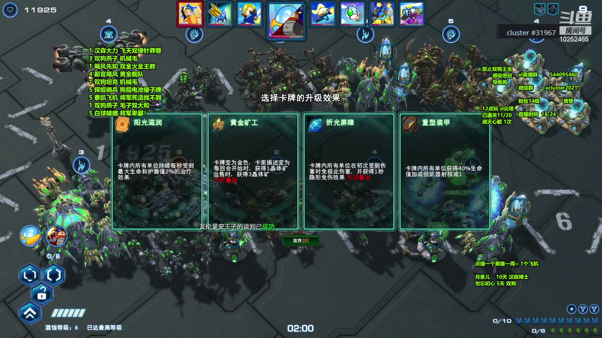 【2024-03-11 22点场】xcluster：星际酒馆，1