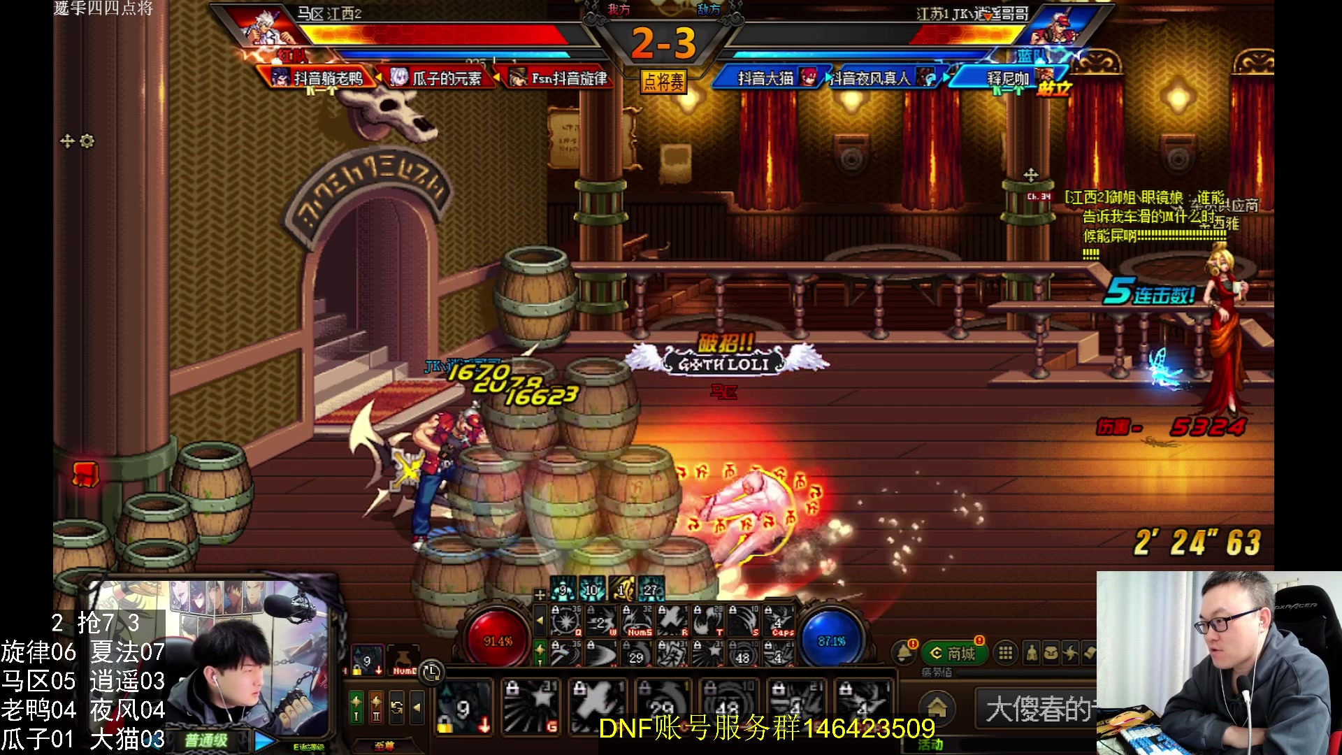 【2024-03-11 23点场】武神59：今天的猪蹄开始了(＾－＾)V！！