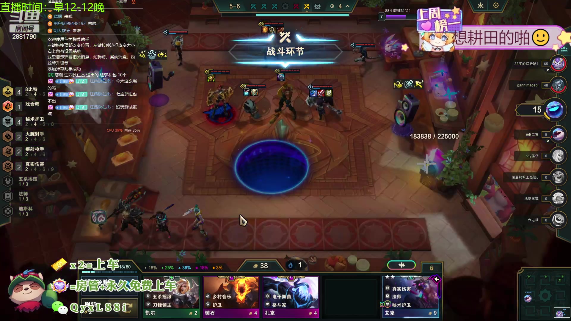 【2024-03-12 12点场】天下大同丨晴天：晴天：吉星高照