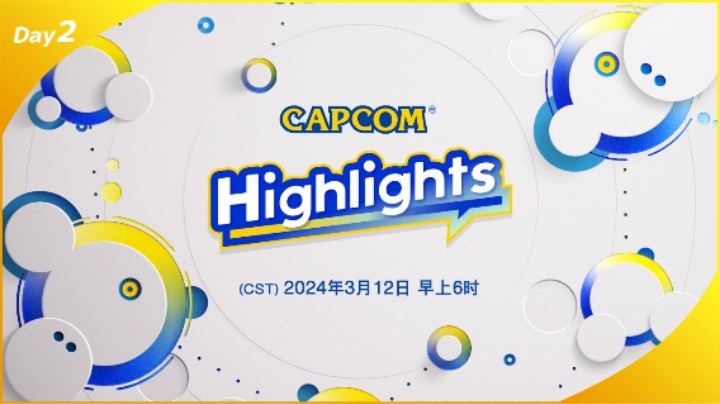 Capcom Highlights Day 2 完整版
