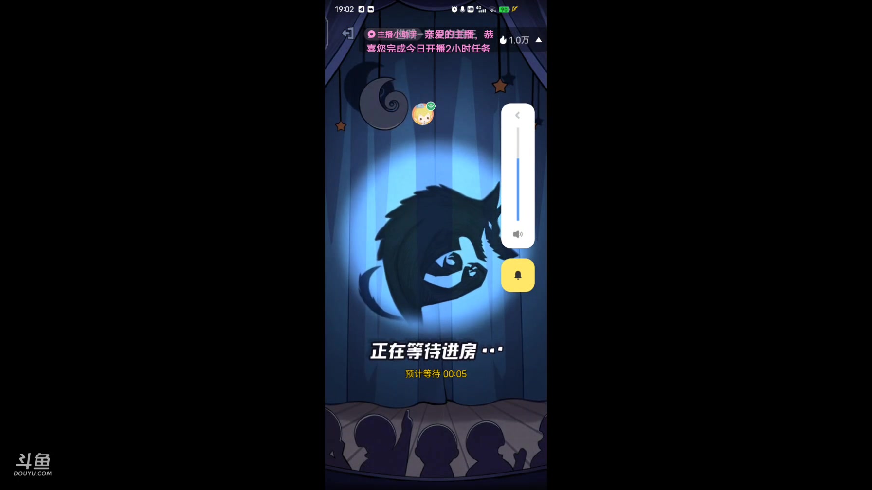【2024-3-10 18点场】冬冬丶余生:冬冬丶余生的直播