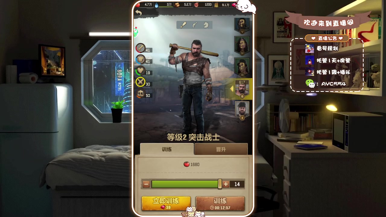 【2024-03-12 10点场】安逸城GG：【荒野迷城】SLG+角色扮演类手游