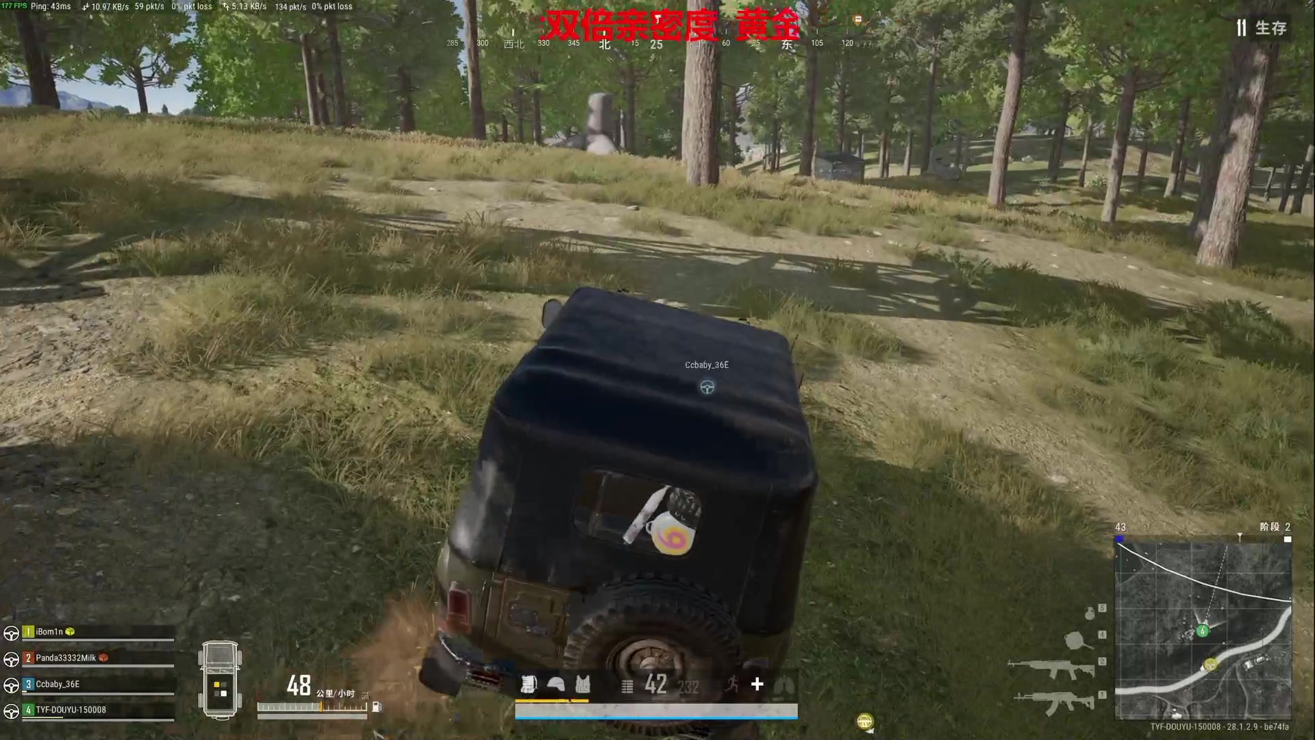 【2024-03-12 02点场】TYF唐亦风：怎么这么累