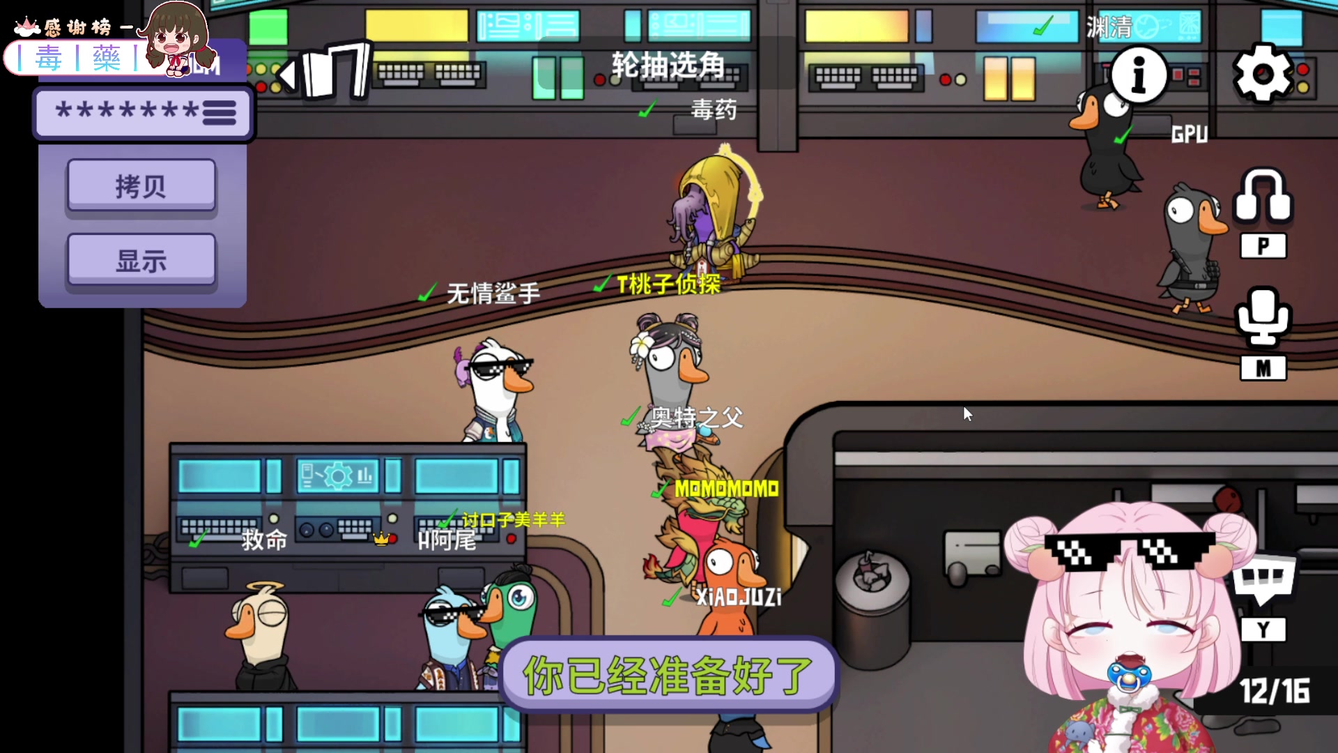 【2024-03-11 21点场】吃桃芝的猫：【小奶团】欢迎来到甜姐啵啵间~