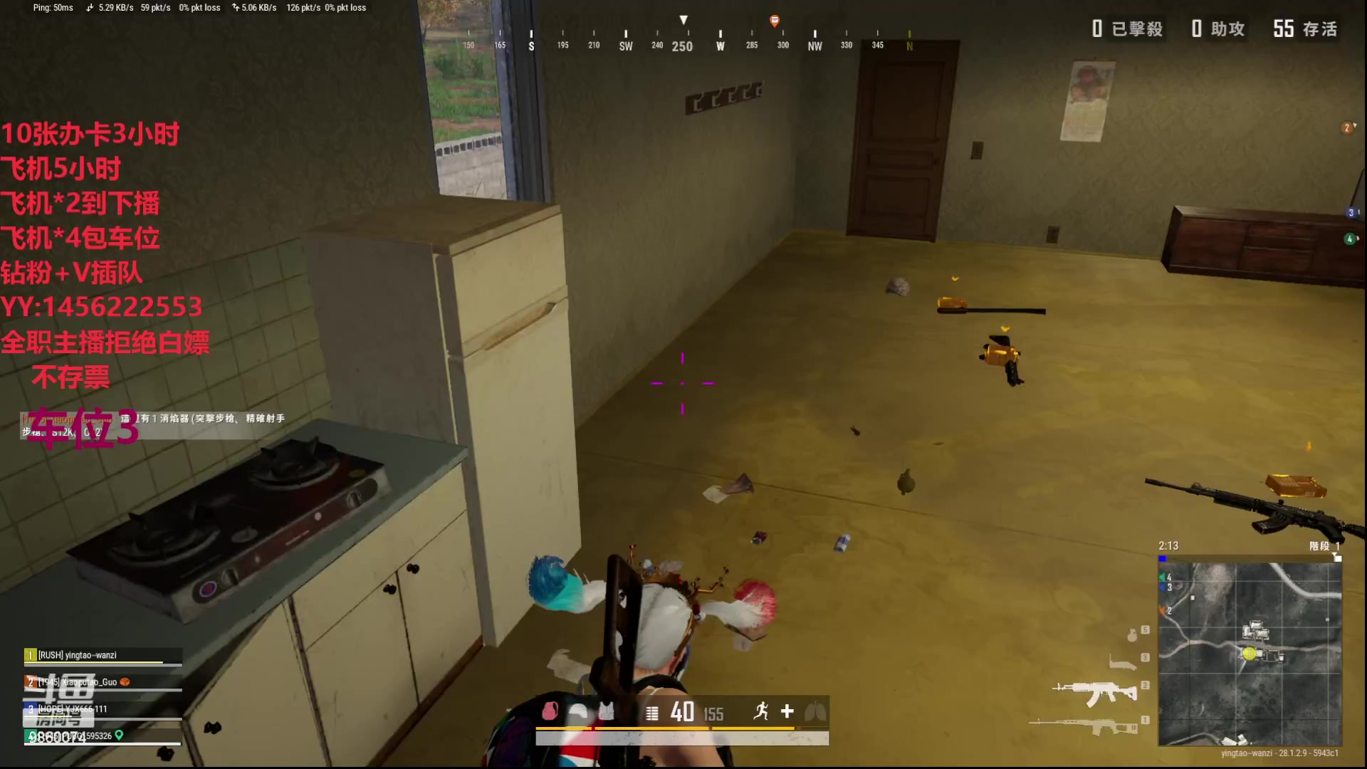 【2024-03-11 17点场】一只樱桃丸子：有车位 上车滴滴