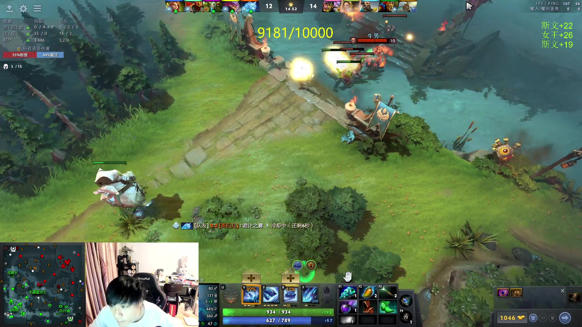 【2024-03-12 15点场】刘嘉俊Sylar1：91XX的直播间