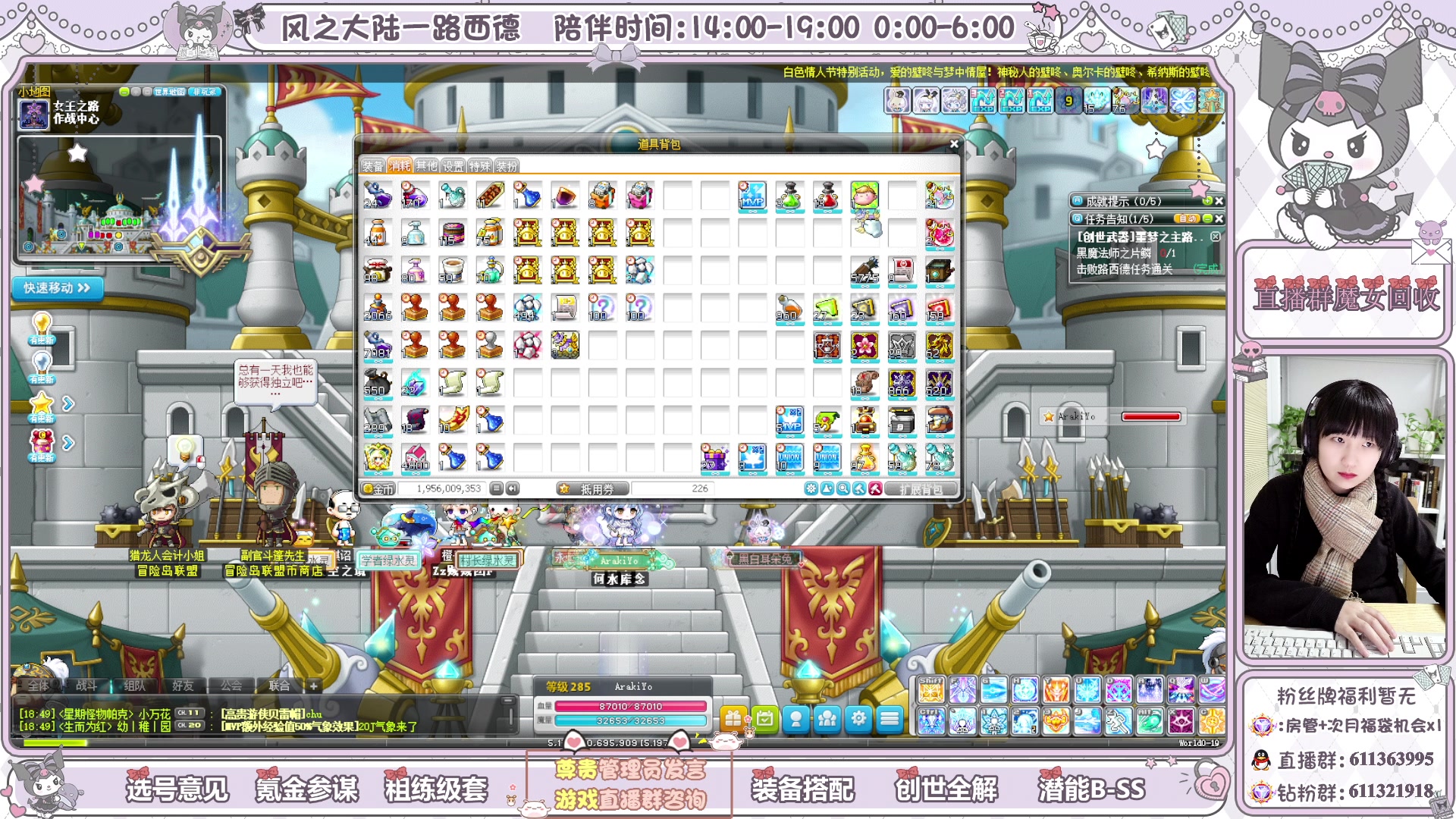 【2024-03-11 18点场】顾青ArakiYoko：青儿：285顶峰相见