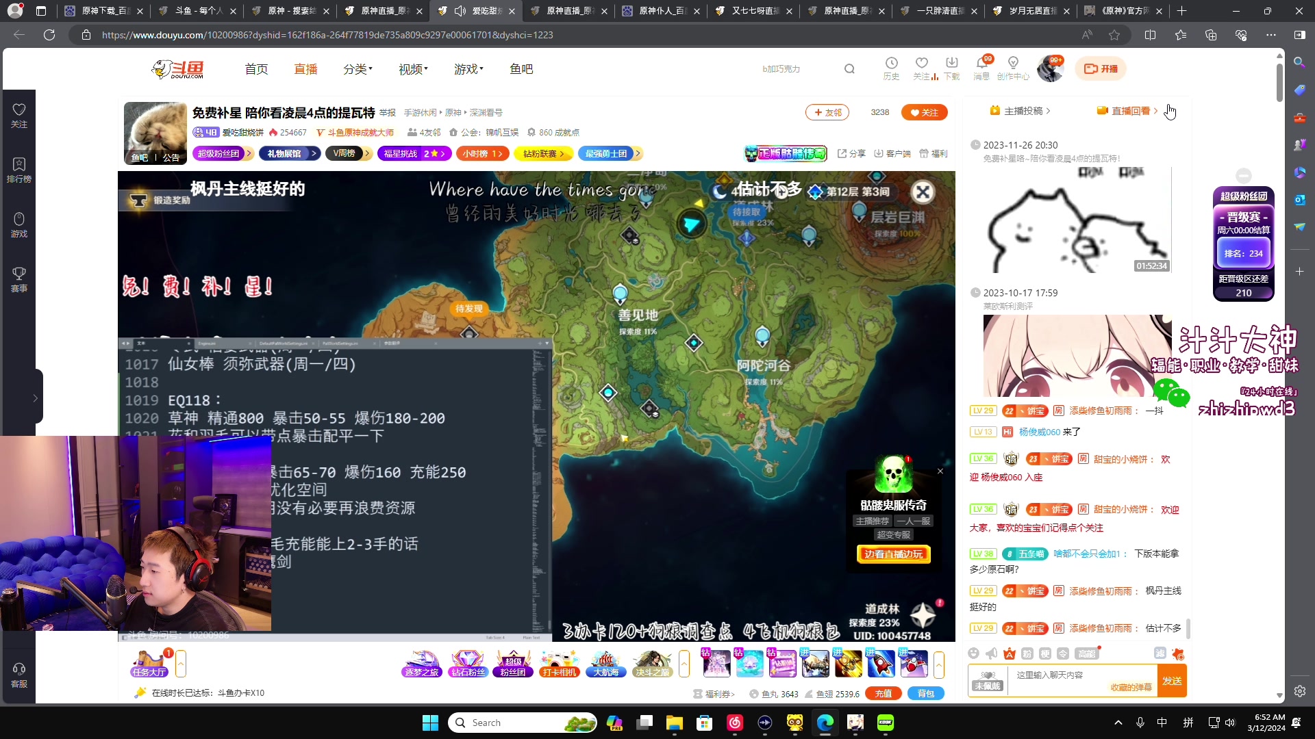 【2024-03-12 06点场】EQ118：养手日记day2