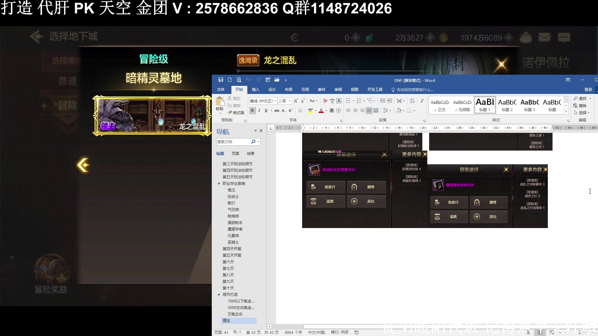 【2024-03-12 15点场】Mr白先森er：老白：关服倒计时今天会爆什么呢！