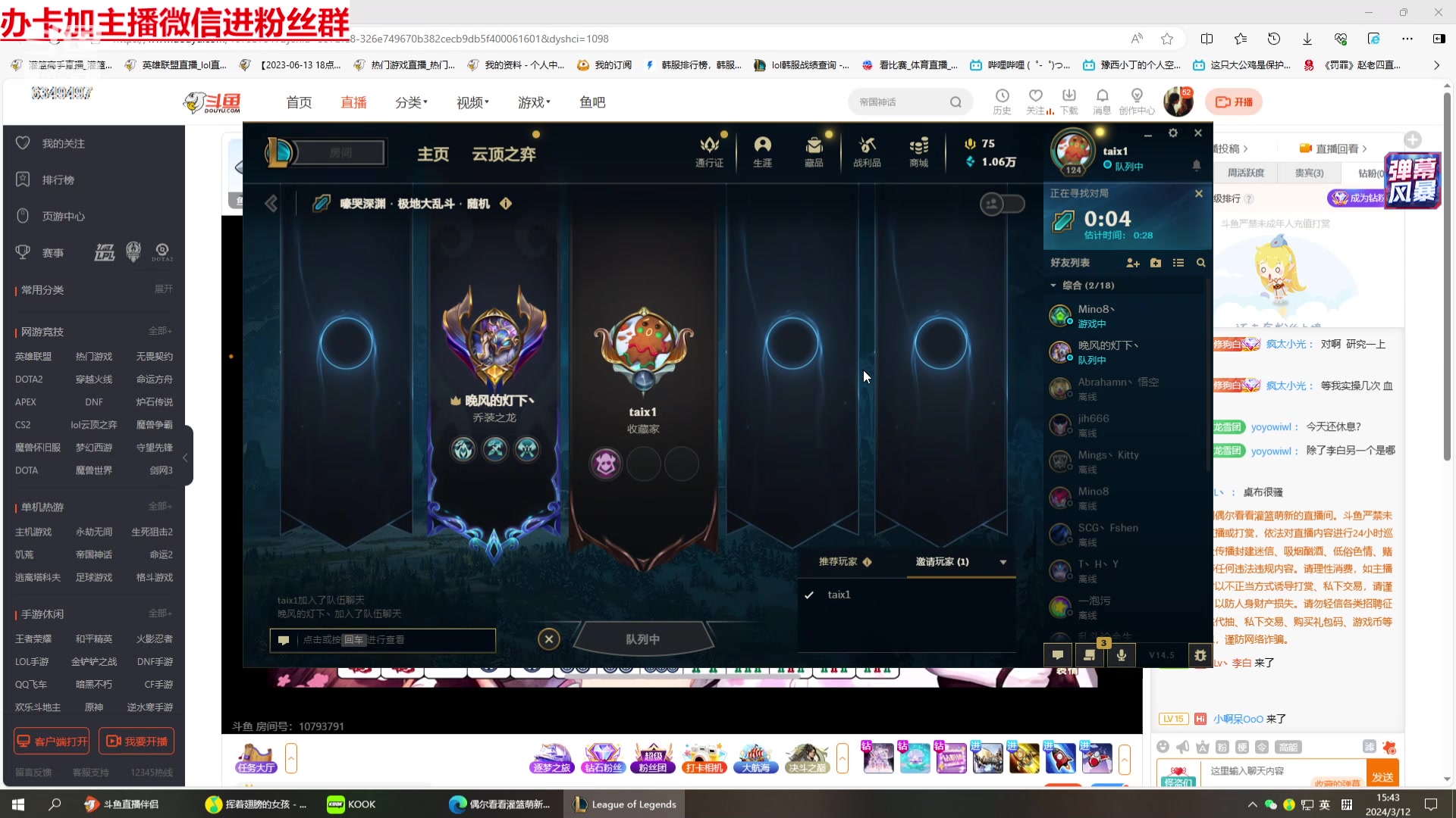 【2024-03-12 15点场】Lv丶李白：欲买桂花同载酒 终不似 少年游