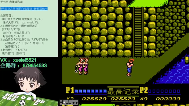 【2024-03-09 23点场】吾王爱德千秋万世：此人游戏天赋逆天 所有怀旧游戏通关