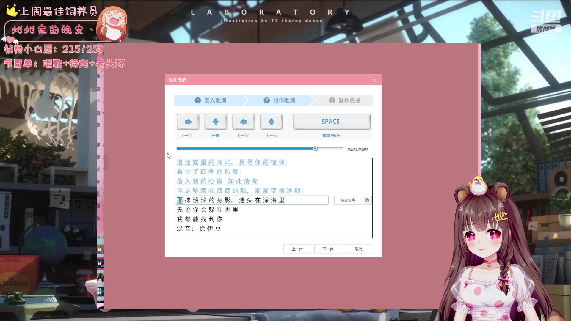 【2024-03-11 21点场】宇宙超级无敌鸽子她：【鸽子她】先唱会歌，晚点艾尔登法环