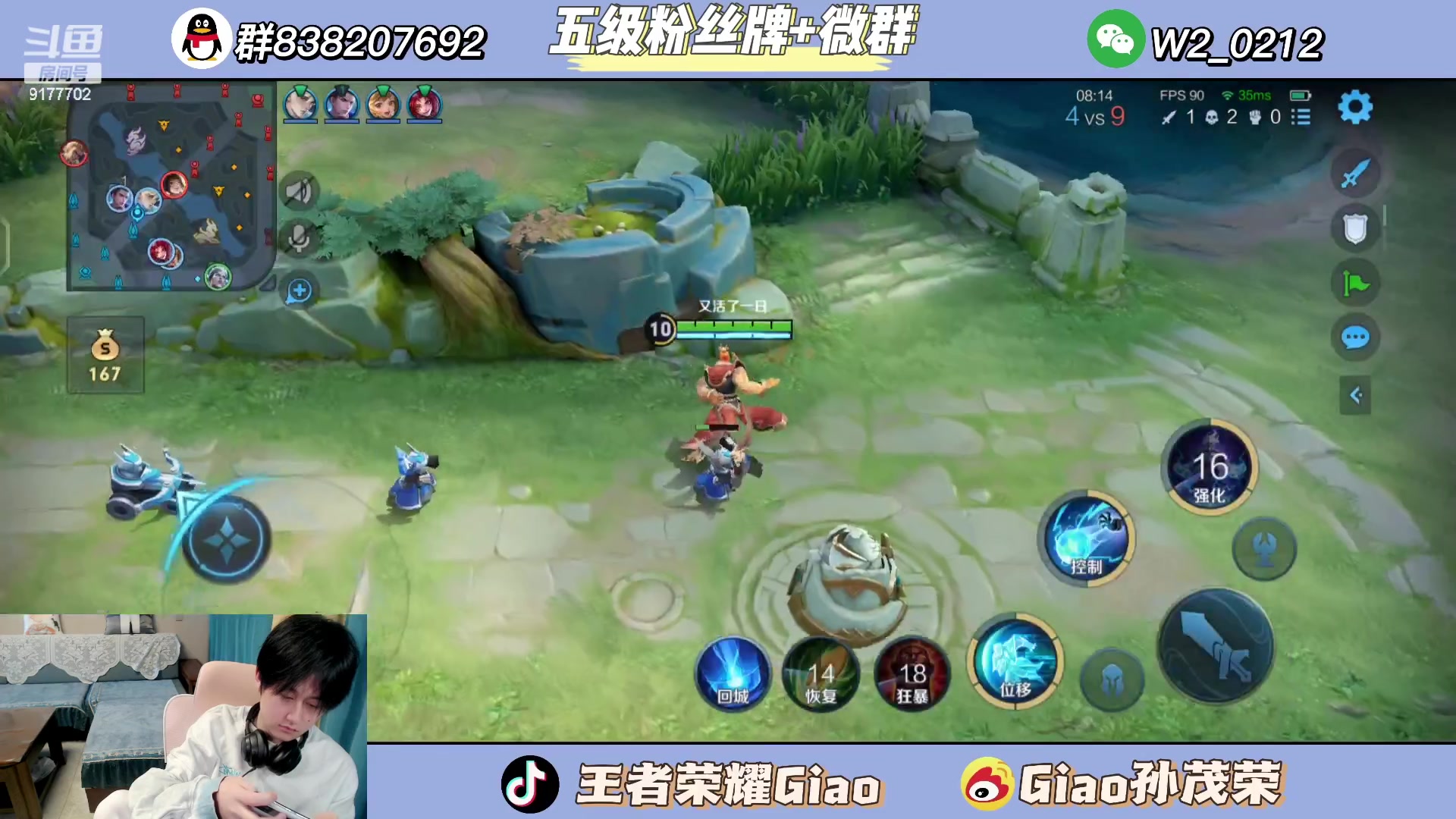 【2024-03-12 10点场】浅笑Giao：输一把100字检讨！！