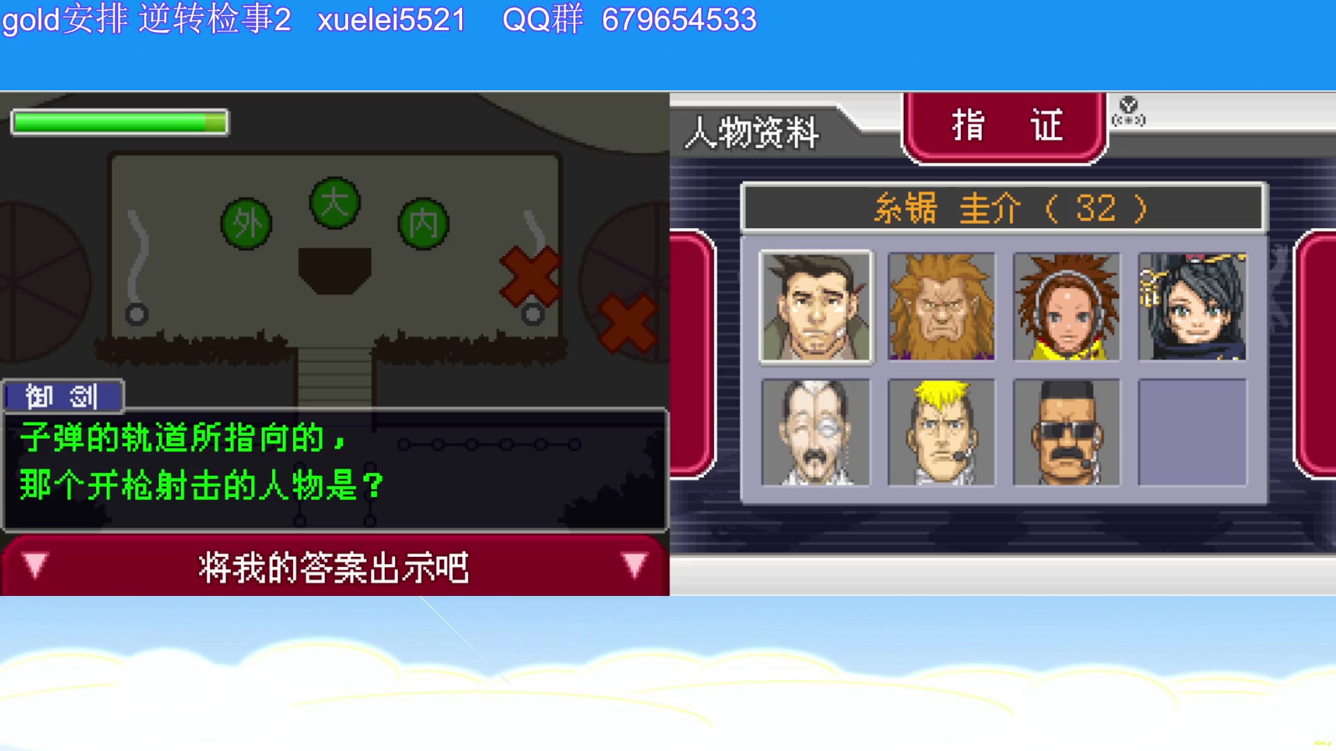 【2024-03-07 21点场】吾王爱德千秋万世：此人游戏天赋逆天 所有怀旧游戏通关