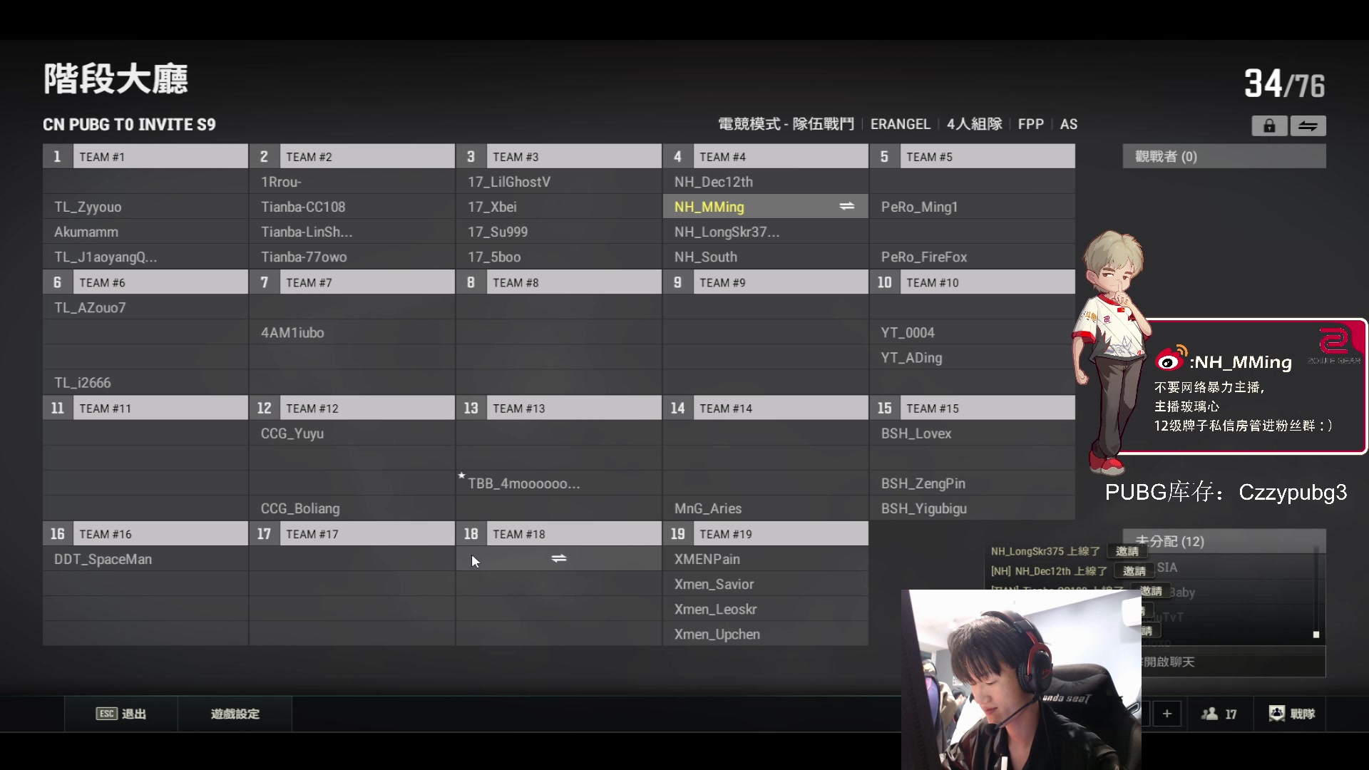 【2024-03-11 20点场】Newhappy明明：假期结束！训练赛开始努力！冲！