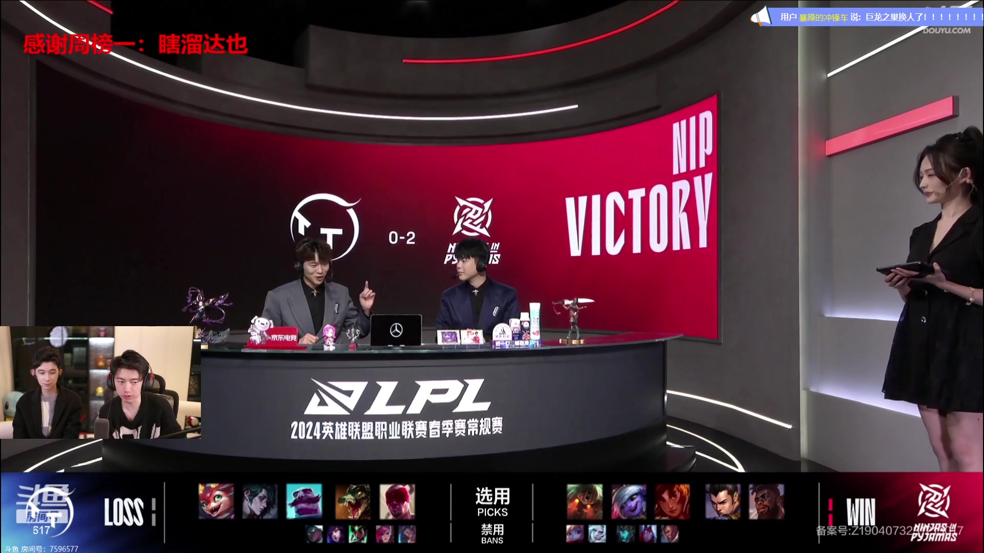 【2024-03-12 17点场】617丶新一：跟Tiga一起解说比赛！！