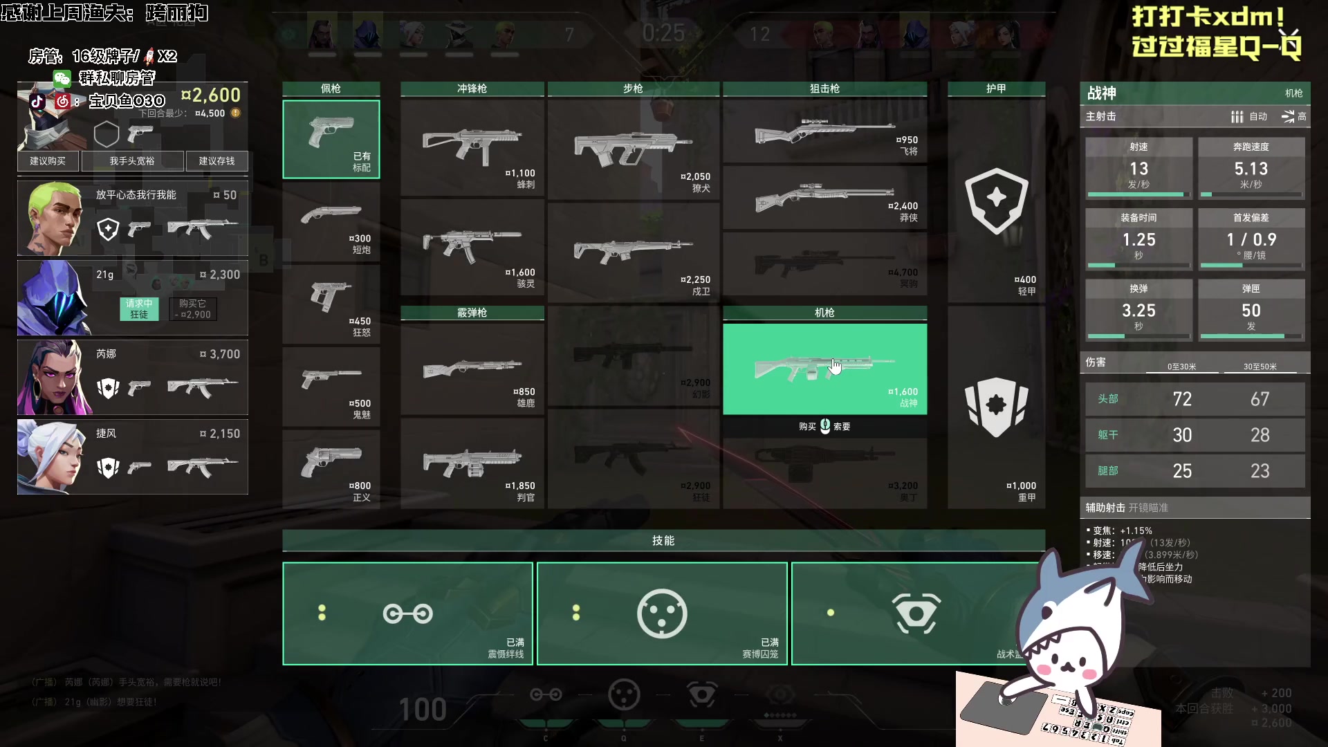 【2024-03-12 15点场】宝贝鱼O3O：宝贝鱼：有头 鱼师傅的一天