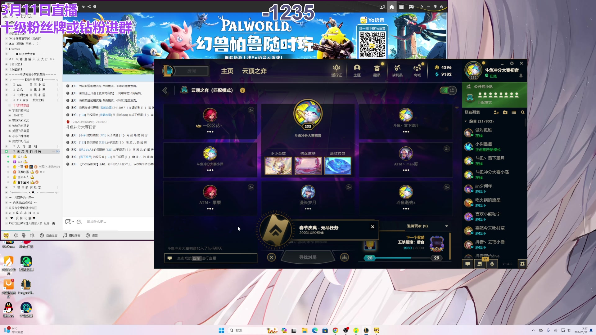 【2024-03-12 03点场】初音未来灰飞：初音：过完年啦，好好直播！