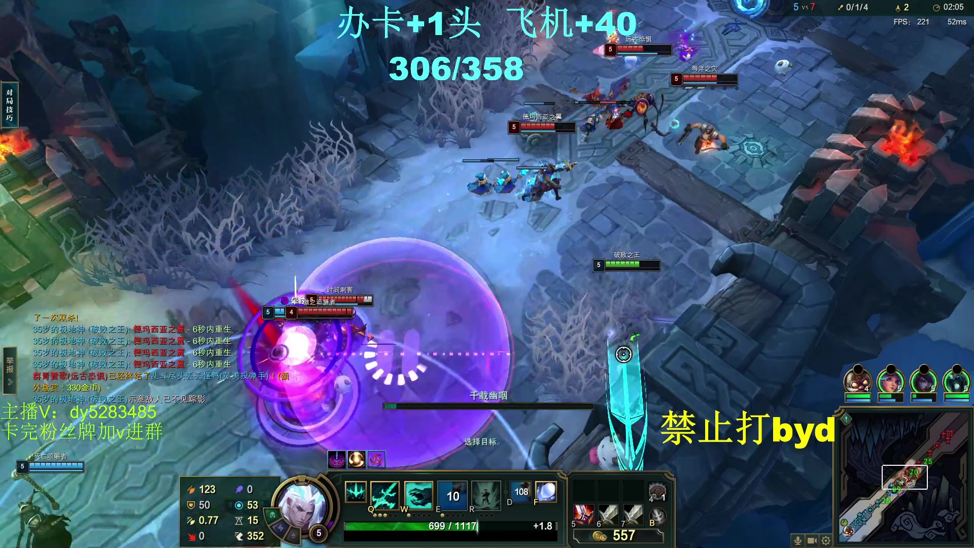 【2024-03-12 06点场】byd小阿超：无限火力450连胜王~~最后一舞！！