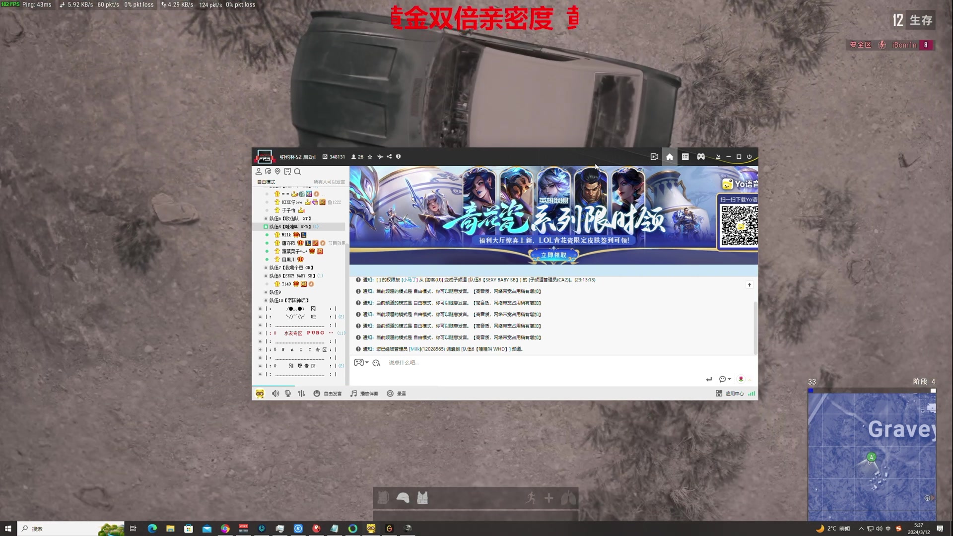 【2024-03-12 04点场】TYF唐亦风：怎么这么累