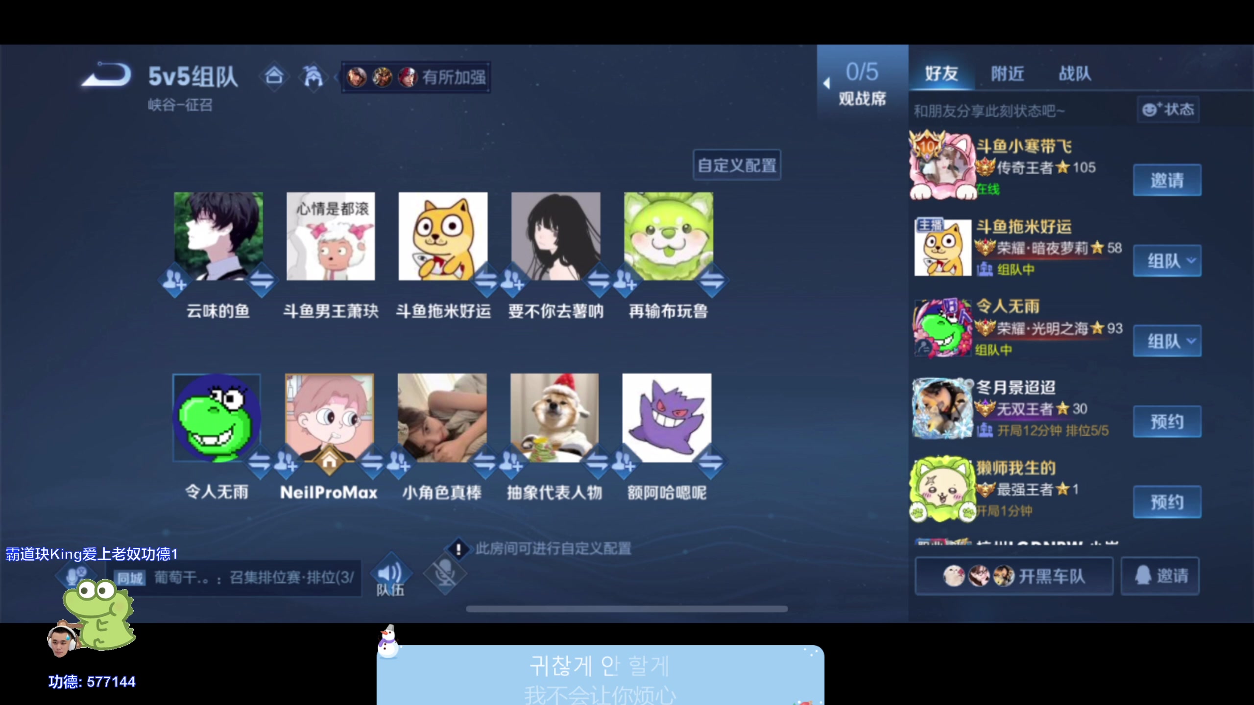 【2024-03-11 22点场】DYG萧玦：干农活111188805