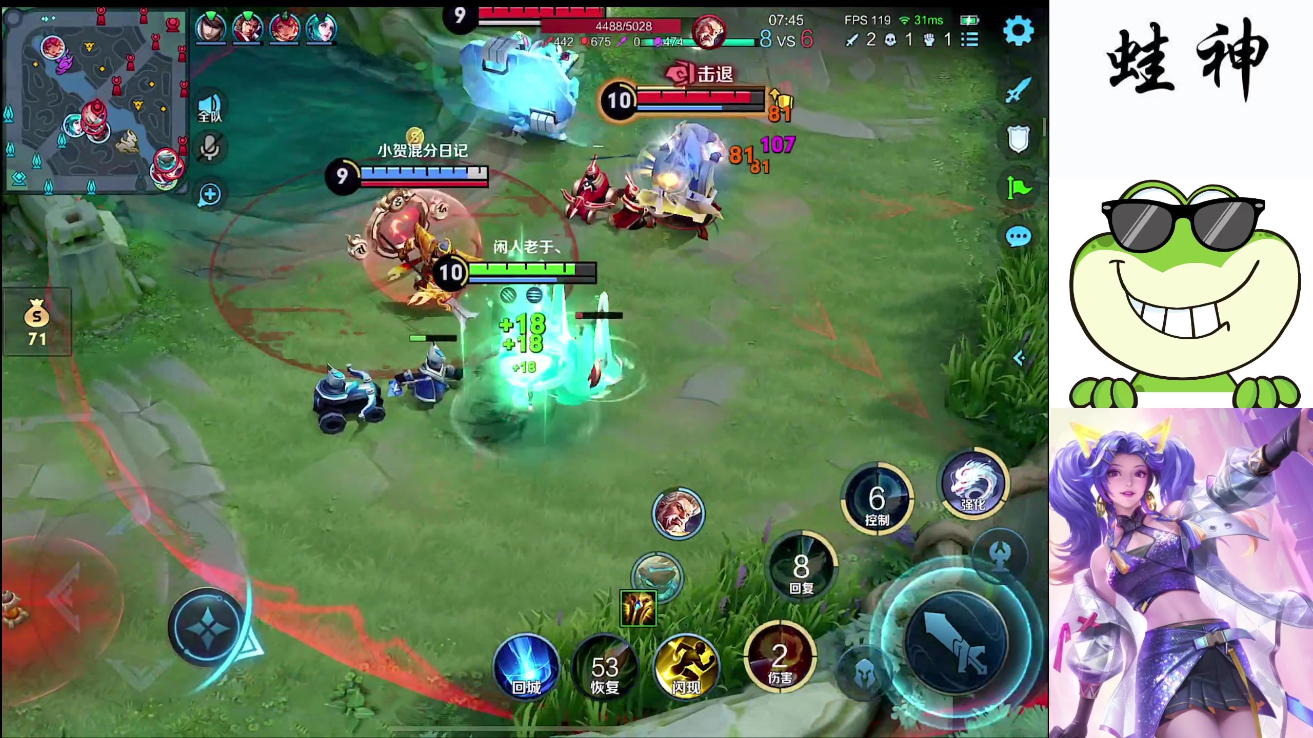 【2024-03-12 00点场】小小青蛙笑i：小小青蛙笑！！！