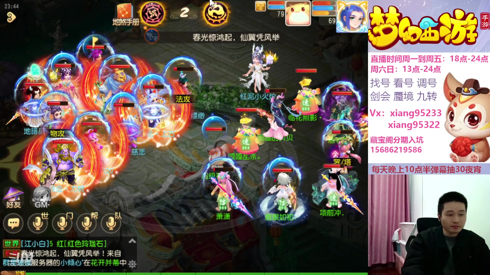 【2024-03-11 23点场】项95：三区固定招方寸地府