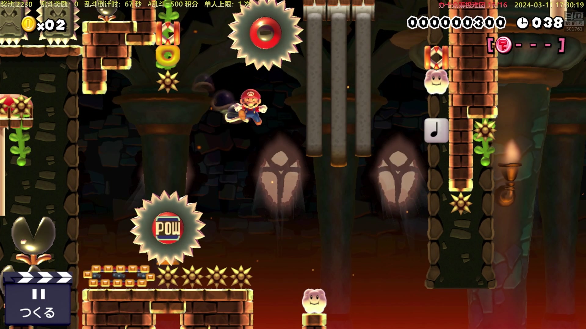 【2024-03-11 16点场】白白的胖胖呀：⭐️加油⭐️