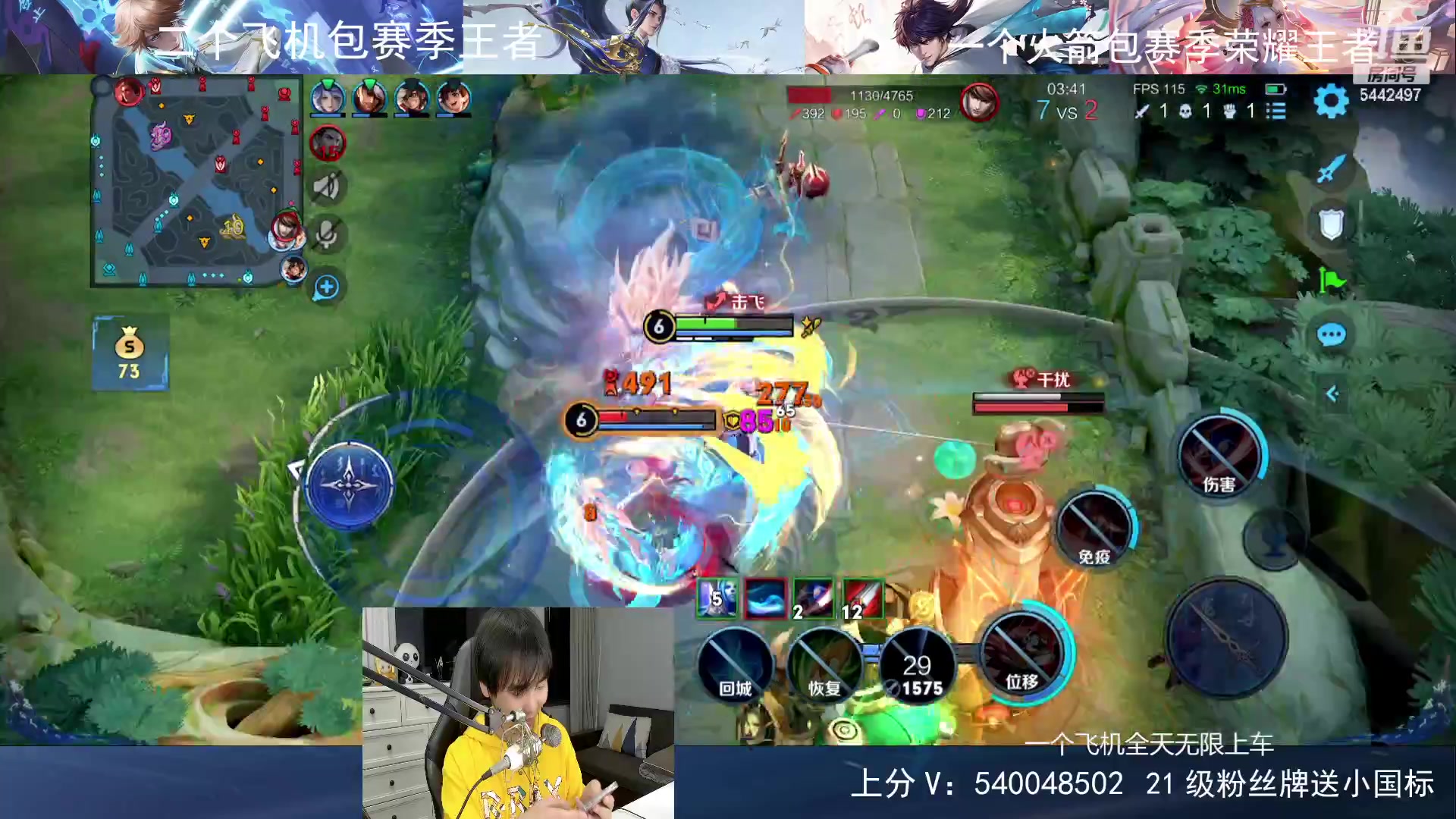 【2024-03-12 01点场】路人王Asuka：【国服韩信李白，Q区上百段打野教学中】
